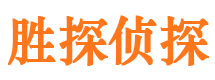 兴隆台找人公司